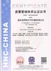 Китай BCI GROUP LTD Сертификаты